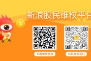自学六爻慧辰股份（688500）索赔案股民获得一审胜诉！其余受损投资者仍可加入索赔