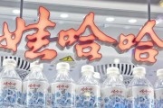 自学六爻娃哈哈，关停了18家工厂！宗馥莉在下一盘什么棋？