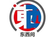 自学六爻东西问丨隋文杰：千年龙舟怎样“划”向海外？