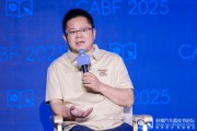自学六爻博泰车联网应宜伦：应积极拥抱人工智能，伦理责任先放后