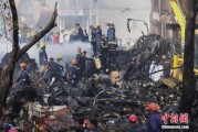 自学六爻印度坠机事故遇难人数升至274人 其中33名地面人员死亡