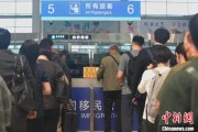 自学六爻大连机场口岸日韩籍旅客出入境同比增长65.8%