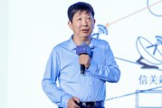 自学六爻上海交大教授殷承良：马斯克这方面野心非常大