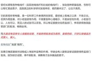 自学六爻饶毅、科伦药业，隔空交锋