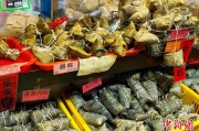自学六爻台湾写真：粽香四溢龙舟竞渡 宝岛情浓端午时