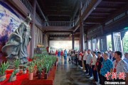 自学六爻两岸同胞端午祭屈原