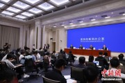 自学六爻第二届“一带一路”科技交流大会将在成都举办