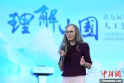 自学六爻德国汉学家白安雅：人工智能助力研究中国数学史