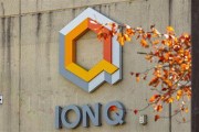 自学六爻量子计算公司IonQ将以10.75亿美元全资收购牛津离子科技公司