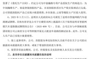 自学六爻周涨幅43%，因信披违规被立案的云内动力创年内新高