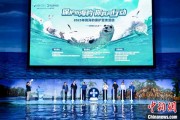 自学六爻辽东湾海域斑海豹种群数量呈现稳定增长