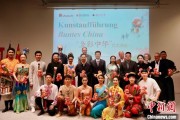 自学六爻“多彩中华”文艺演出亮相柏林