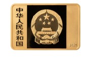 自学六爻央行定于6月14日发行国家宝藏（统一气象）金银纪念币一套