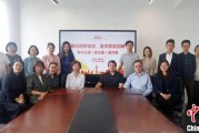 自学六爻上海青年民盟盟员追忆先辈 寻根“盟心”
