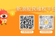 自学六爻ST领信（831129）投资者索赔分析