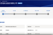 自学六爻应收账款逐年增长、资本布局掉队同行，至信股份冲A有戏吗？