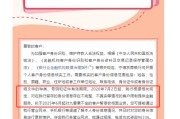 自学六爻中小银行集体“催作业”！个人信息不完善将限制服务