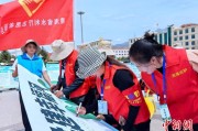 自学六爻青海启动“关爱山川河流·建设幸福河湖”志愿服务活动