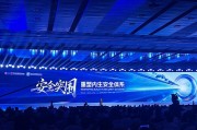自学六爻AI时代如何应对网络安全问题？“体系”成关键词