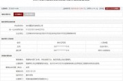 自学六爻存在违规行为，徐州重型机械有限公司被列入军队采购暂停名单