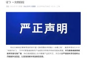 自学六爻麦角硫因到底是不是“假药”？饶毅与科伦对线升级
