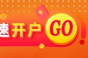 自学六爻光大期货金融类日报6.10