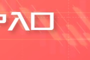 自学六爻焦煤700元/吨的关口已经接近成本线 部分国企已启动“减产保价”预案