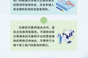 自学六爻《个体工商户登记管理规定》将于7月15日起施行 一图读懂
