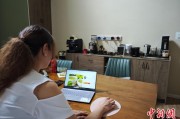 自学六爻台商二代“变形记”：从传统产业到电商蓝海