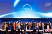 自学六爻2025年世界杰出女科学家奖颁奖典礼在巴黎举办