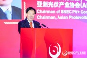 自学六爻SNEC大会开幕 朱共山：这一年大家都过得不容易 困难是暂时的