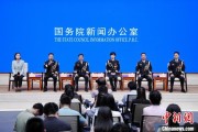 自学六爻移民管理警察代表共话法治中国、平安中国建设