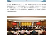 自学六爻茅台集团重大人事变动：向平、张贵超已出任茅台集团党委委员